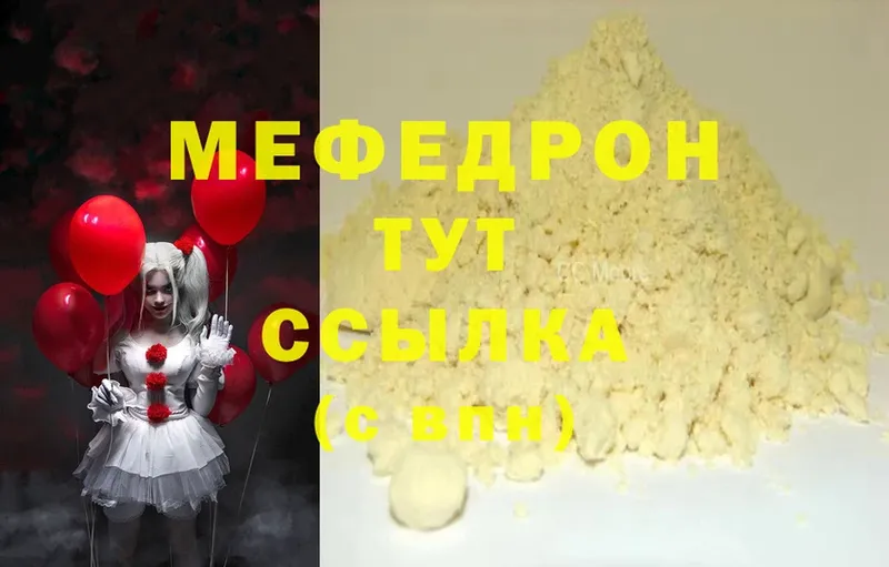 omg сайт  Мыски  МЕФ 4 MMC 